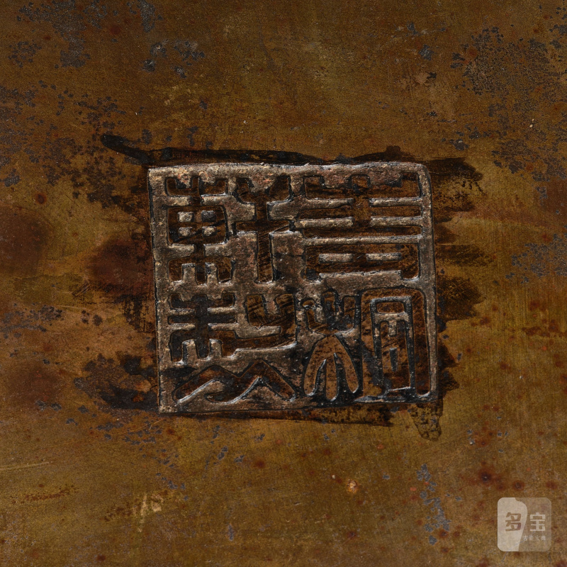 十八/十九世紀 銅雙龍耳三足大熏爐 | A MASSIVE BRONZE CENSER AND COVER - 图2